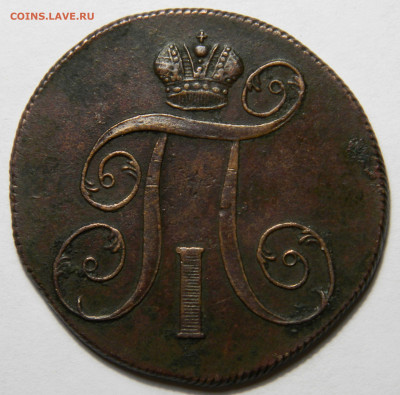 2 копейки 1799 ем,  до 08.10(ПЯТНИЦА) в 22.00мск - DSCN79681.JPG