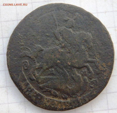 2 копейка 1763,1764,1788 года до 04.11.2019 22-00 - PB020007.JPG