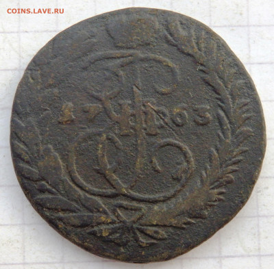 2 копейка 1763,1764,1788 года до 04.11.2019 22-00 - PB020008.JPG