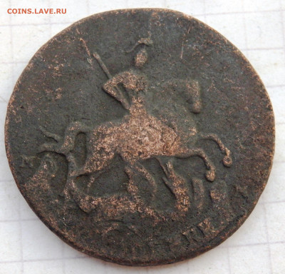 2 копейка 1763,1764,1788 года до 04.11.2019 22-00 - PB020002.JPG