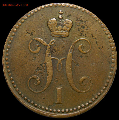 3 копейки серебромъ 1844, до 08.10(ПЯТНИЦА) в 22.00мск - DSCN79041.JPG