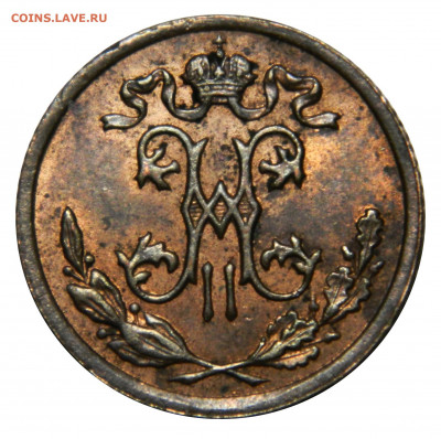 2 копейки 1897, aUNC, до 08.10(ПЯТНИЦА) в 22.00мск - DSCN8203.JPG