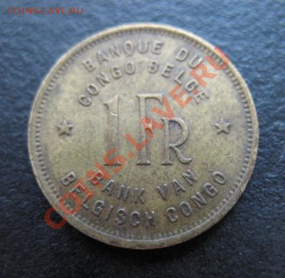Конго (бельг), 1946 г, 1 фр, до 02.08 в 21-00 мск - 46 слон а
