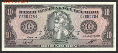 Эквадор 10 сукре 1988 unc 08.11.19. 22:00 мск - 2