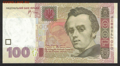 Украина 100 гривен 2005 (Стельмах) unc 08.11.19. 22:00 мск - 2