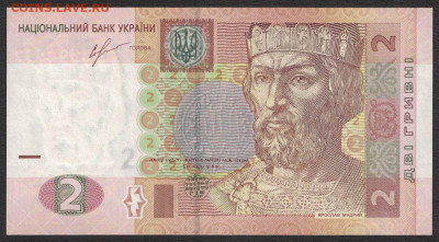 Украина 2 гривны 2013 (Соркин) unc 08.11.19. 22:00 мск - 5