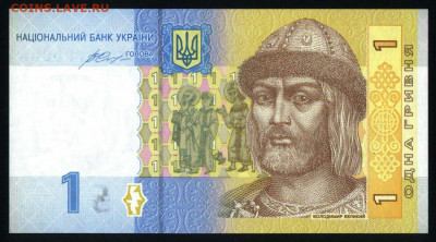 Украина 1 гривна 2014 (Гонтарева) unc 08.11.19. 22:00 мск - 2