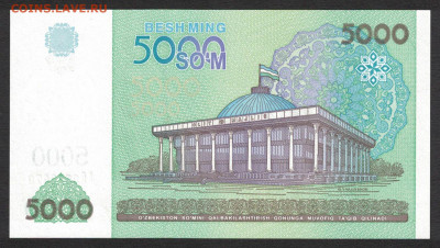 Узбекистан 5000 сум 2013 unc 08.11.19. 22:00 мск - 1
