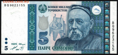 Таджикистан 5 сомони 1999 (2013) unc 08.11.19. 22:00 мск - 2