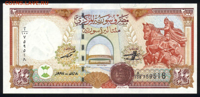 Сирия 200 фунтов 1997 unc  08.11.19. 22:00 мск - 2