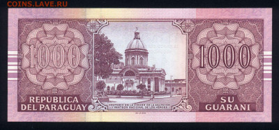 Парагвай 1000 гуарани 2005 unc 08.11.19. 22:00 мск - 1
