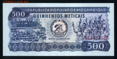 Мозамбик 500 метикал 1986 unc 08.11.19. 22:00 мск - 2