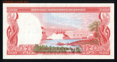Лаос 500 кип 1974 unc 08.11.19. 22:00 мск - 1
