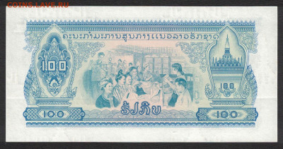 Лаос 100 кип 1975 unc 08.11.19. 22:00 мск - 2