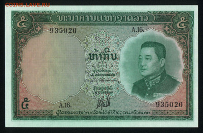 Лаос 5 кип 1962 unc 08.11.19. 22:00 мск - 2