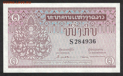 Лаос 1 кип 1962 unc 08.11.19. 22:00 мск - 2