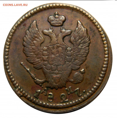 2 копейки 1827 км ам, приятная - DSCN8025.JPG