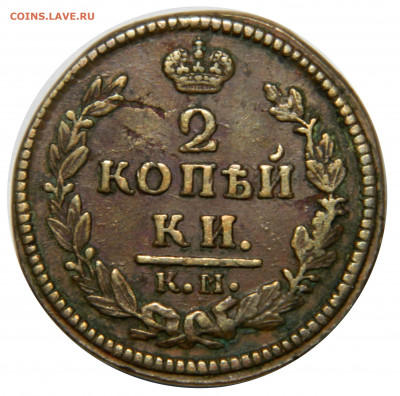 2 копейки 1827 км ам, приятная - DSCN8163.JPG