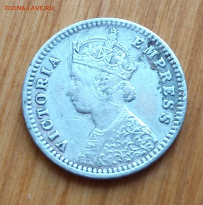 Индия 2 анны 1890  до 22-00 05.11 - IMAG3919~2