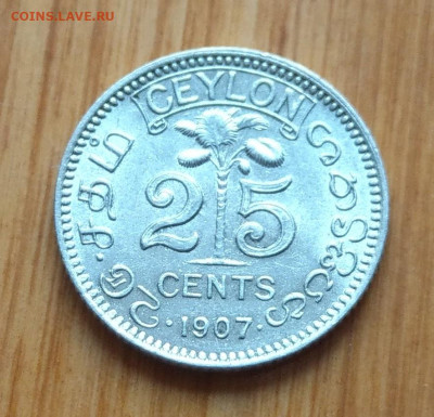 Цейлон 25 центов 1907 Эдуард VII до 22-00 05.11 - IMAG3904~2