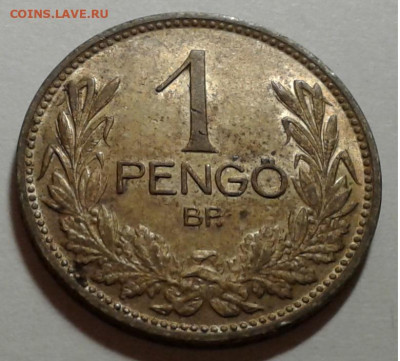 1 пенго 1938 года Венгрия серебро патина до 07.11.19 22:00 - 20191102_201501