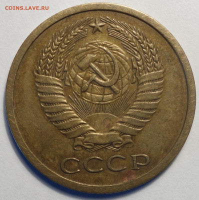 5 коп 1979г Очень редкая Ф.128 шт.2.1 07.11.19 в 22-00 - DSC06612.JPG