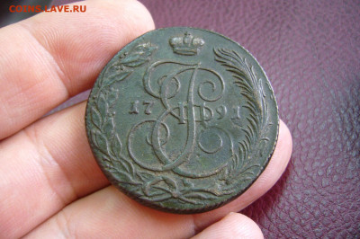 5 копеек 1791 КМ - 06-11-19 - 23-10 мск - 11.JPG