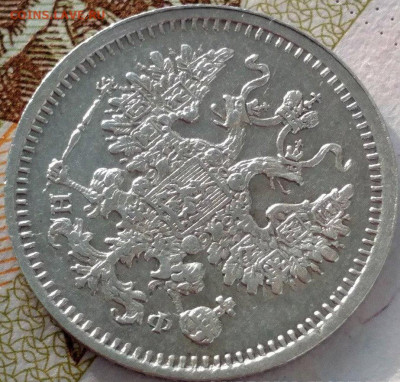 5 копеек 1864 НФ до 22:15 7.11.2019 по мск. - 64лл