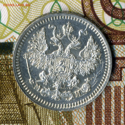 5 копеек 1862 МИ до 22:15 7.11.2019 по мск. - 62..эъ