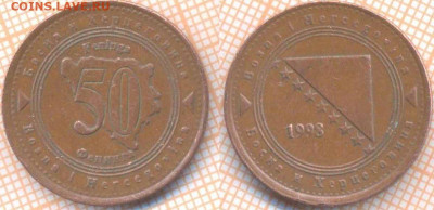 Босния и Герцеговина 50 фенингов 1998 г., до 8.11.2019 г. 22 - Босния и Герцеговина 50 фенингов 1998  8380