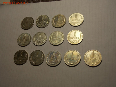 1 рубль 1961-91 гг в блеске 13 шт.до 7.11.19 до 22-00 по мск - DSCN1780.JPG
