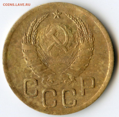 3 копейки 1941 до 22.00 мск 06.11.2019 - img033
