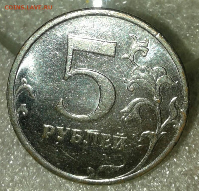 5 р 2009 м (н.м) ПРОБНАЯ , с никелевым покрытием , до 07.11. - 20191102_185229-1