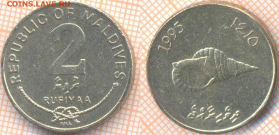 Мальдивы 2 руфии 1995 г., до 8.11.2019 г. 22.00 по Москве - Мальдивы 2 руфии  1995  8396