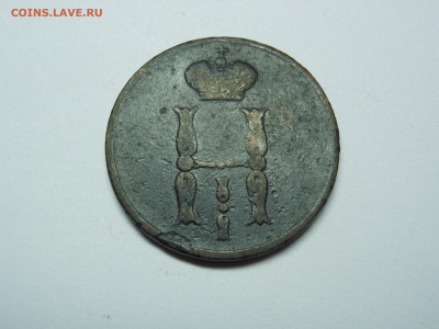 1 копейка 1854 ем медь до 09.11.2019 в 23.00 мск - DSCN8055.JPG