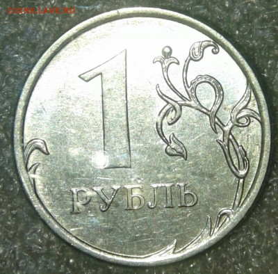 1 рубль  магнитная РЕВЕРС-РЕВЕРС до 07.11.19 - 20191031_005702-1