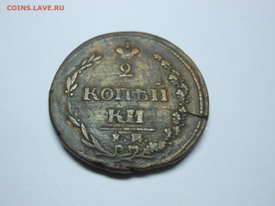 2 копейки 1810 пчелка до 09.11.2019 в 23.00 мск - DSCN8059.JPG