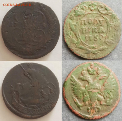 2 коп. 1758; денга 1749; денга 1753; Полушка 1750 до 05.11. - IMG_20191102_155452