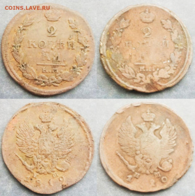 5к 1873 ем; 3к 1912; 2к ем нм 1820; 2к ем нм 1819; до 05.11 - IMG_20191102_161211