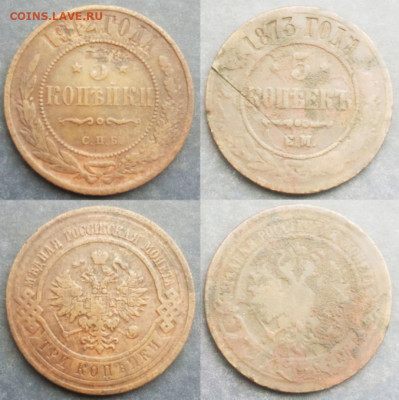 5к 1873 ем; 3к 1912; 2к ем нм 1820; 2к ем нм 1819; до 05.11 - IMG_20191102_161341