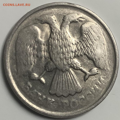 20 рублей 1992 года ЛМД, гладкий гурт - EDEC0E01-6C00-420C-B034-0B3FEAC10005
