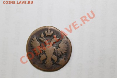 деньга 1750 г. и  1 копейка 1916 г. - Изображение 003 1.JPG