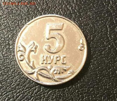 Жетон 5 курс. Хабаровский пограничный институт ФСБ России. - IMG_20191103_081653_697.JPG