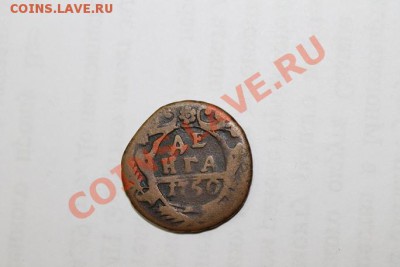 деньга 1750 г. и  1 копейка 1916 г. - Изображение 004 1.JPG