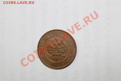 деньга 1750 г. и  1 копейка 1916 г. - Изображение 006 1.JPG