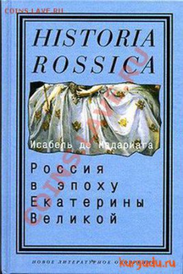 Оцените 2 монеты 10 коп 1870 и 10 коп 1770 - 7c1a4753d99fbc61c6dd7d94131