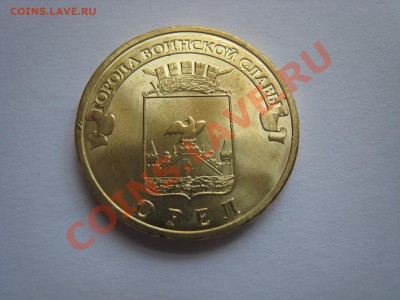 орёл 2011г - IMG_2664.JPG