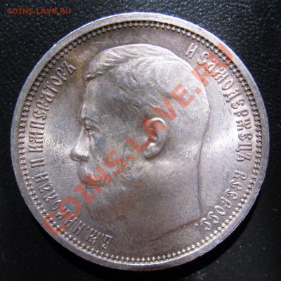 Коллекционные монеты форумчан (рубли и полтины) - 50-1914 ав