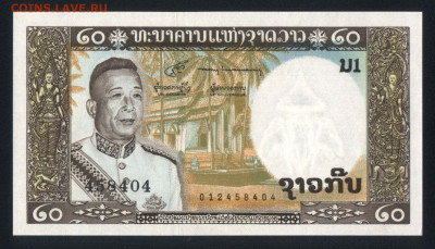 Лаос 20 кип 1963 unc 09.11.19. 22:00 мск - 2