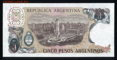 Аргентина 5 песо 1983 unc 09.11.19. 22:00 мск - 1